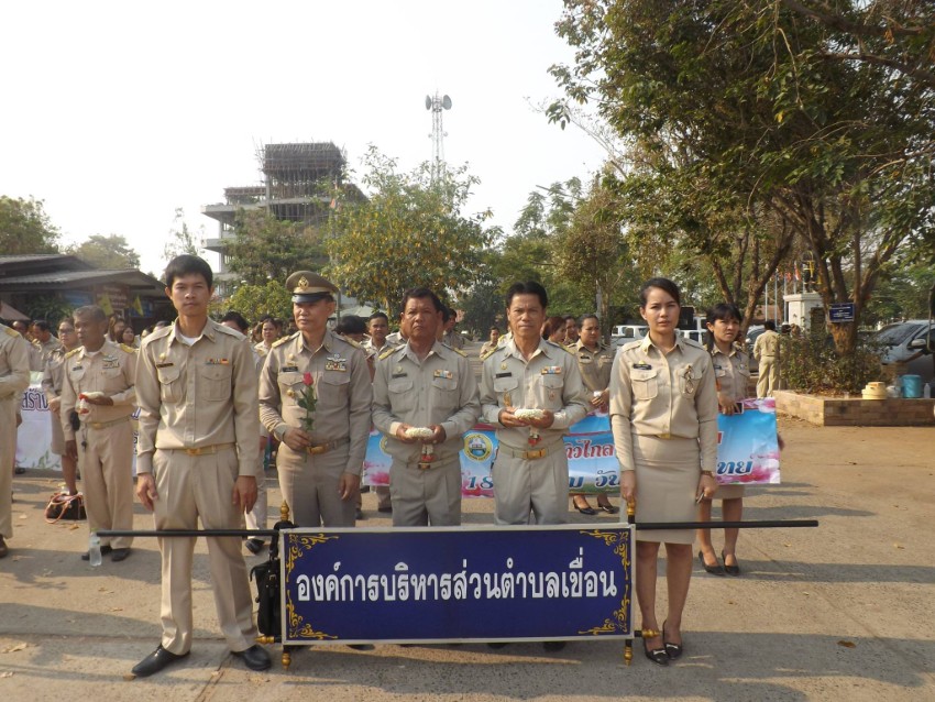 กิจกรรมวันท้องถิ่น