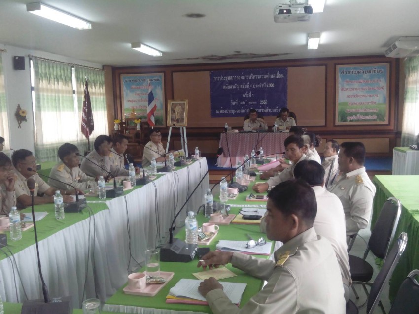 องค์การบริหารส่วนตำบลเขื่อน ประชุมสภาสมัยที่ ๓ ครั้งที่ ๒