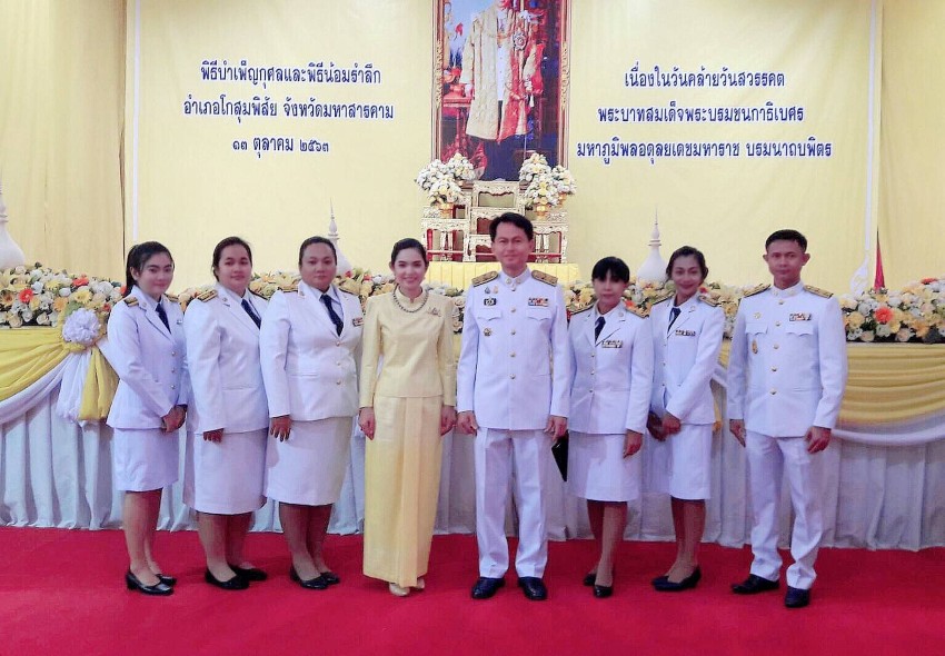 พิธีบำเพ็ญกุศลและพิธีน้อมรำลึกเนื่องในวันคล้ายวันสววรคตพระบาทสมเด็จพระบรมชนกาธิเบศร มหาภูมิพลอดุลยเดชมหาราช บรมนาถบพิตร