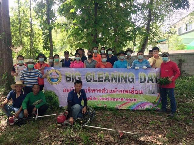 BIG CLEANING DAY  อบต.เขื่อน