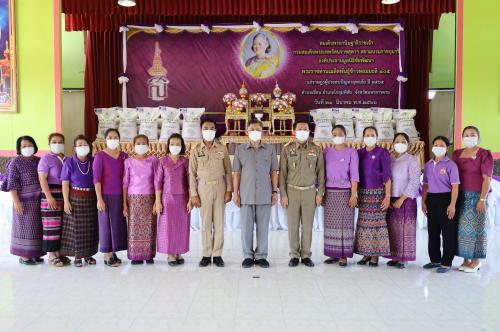 สมเด็จพระกนิษฐาธิราชเจ้า กรมสมเด็จพระเทพรัตนราชสุดาฯ สยามบรมราชกุมารี องค์ประธานเมล็ดข้าวหอมมะลิ ๑๐๕ แก่ราษฎรผู้ประสบปัญหาอุทกภัย ปี 2565 ตใเขื่อน อ.โกสุมพิสัย จ.มหาสารคาม วันที่ ๒๑ มีนาคม 2566