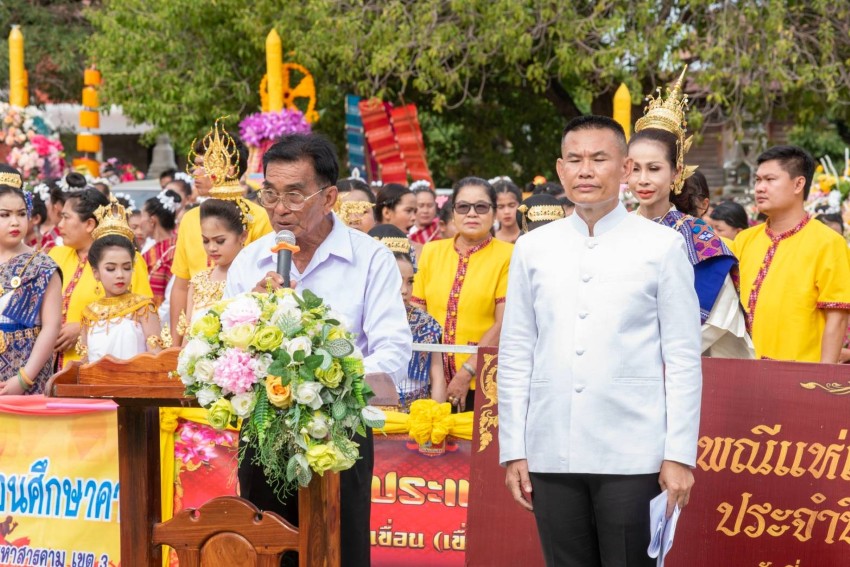 วันที่ 19 กรกฎาคม 2567 องค์การบริหารส่วนตำบลเขื่อนจัดงานประเพณีแห่เทียนเข้าพรรษา ณ วัดจันทอุทัย บ้านเขื่อน