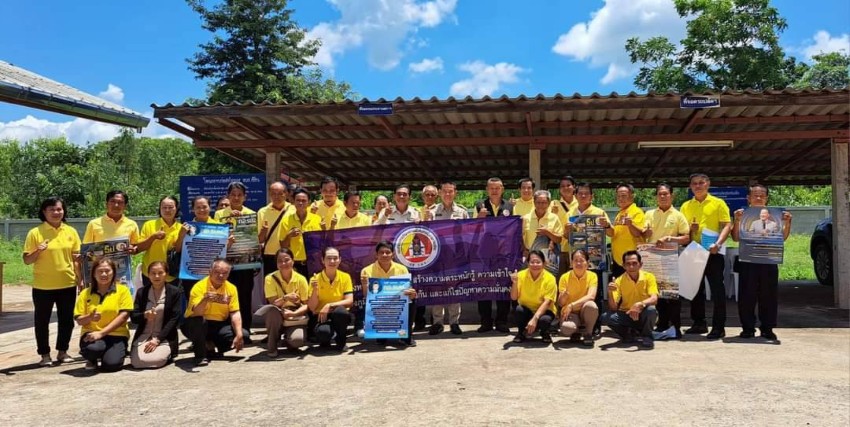 6 กรกฏาคม 2567 การประชุมโครงการกำกับ ติดตามและประเมินผลโดย กอ.รมน.แผนตำบล มั่นคง มั่งคั่ง ยั่งยืน ประจำปี พ.ศ.2567 โดนกองอำนายการรักษาความมั่นคงภายในจังหวัดมหาสารคาม